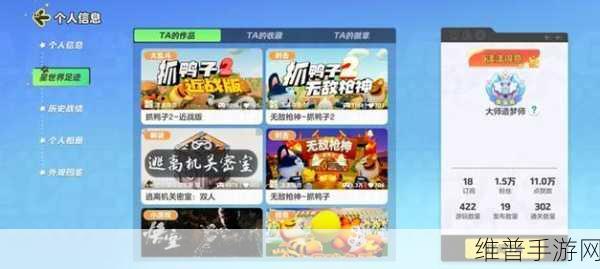 天美影视:1. 《天美影视:探索梦幻世界的无限可能