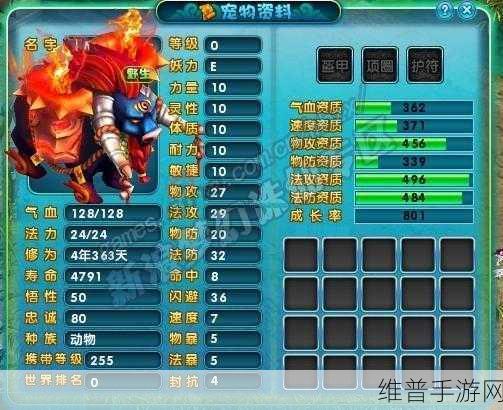 梦幻诛仙手游神兽兑换全攻略