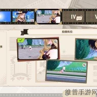 原神4.3版本巧像入帧第一关太阳的方向攻略详解