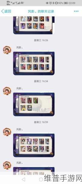 阴阳师手游深度攻略，揭秘百鬼夜行图玩法