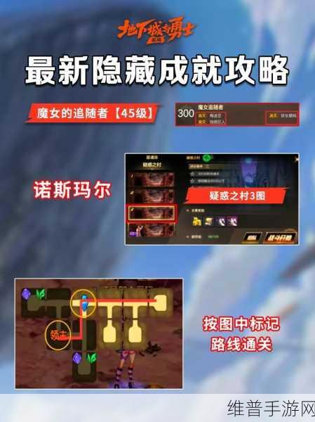 DNF手游女大枪传说勋章选择攻略，20物攻与30独立深度解析
