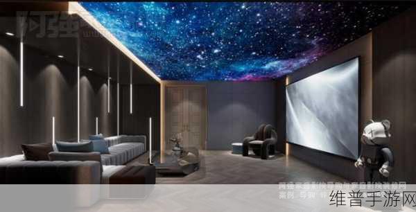 私人家庭影院：1. 私人家庭影院：打造你的专属观影天堂