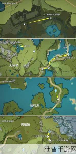 原神 2024 蜥蜴尾巴采集全攻略