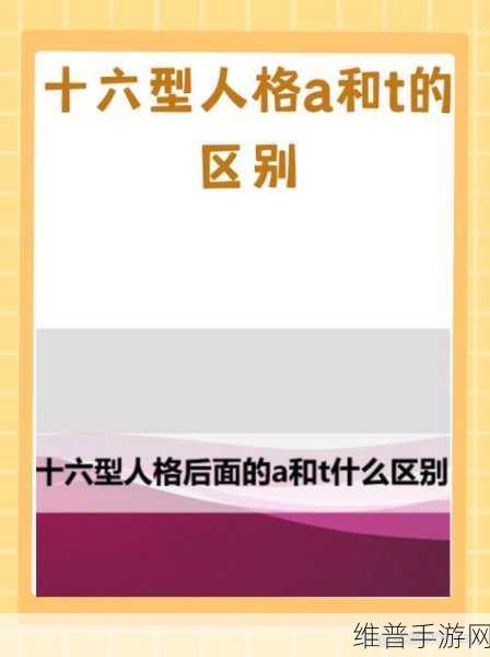 成品人和精品人的区别解析：1. 成品人vs精品人：追求质量的不同路径