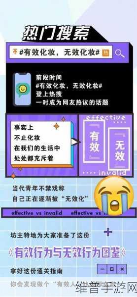 成品人和精品人的区别解析：1. 成品人vs精品人：追求质量的不同路径
