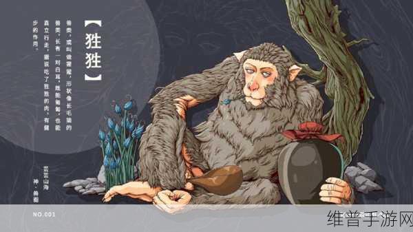 妄想山海10大最强神兽排行榜，解锁最强宠物排名
