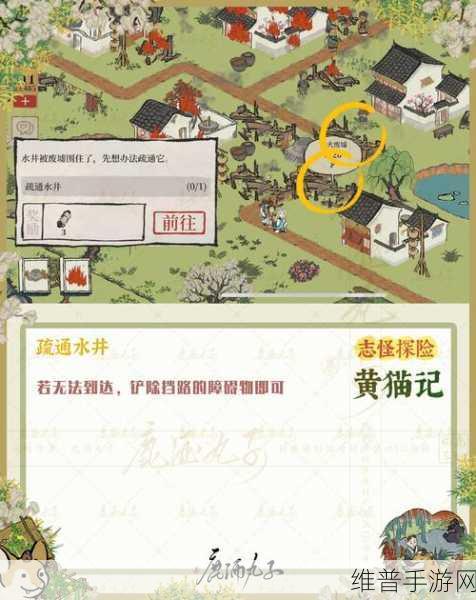 江南百景图手游攻略，揭秘上上签与下下签的获取之道