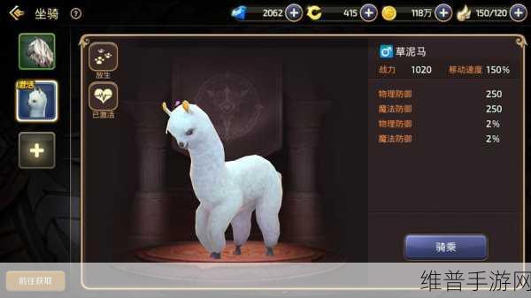 龙之谷手游箭神宠物深度分析介绍