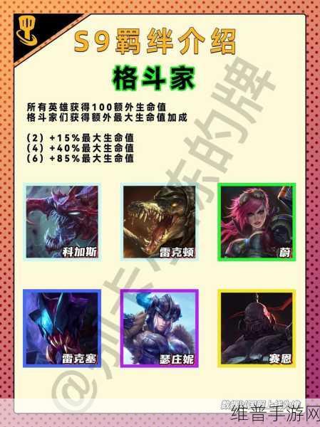 云顶之弈S9赛季预约奖励领取全攻略，详细步骤与注意事项