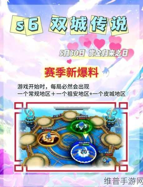 云顶之弈S9赛季预约奖励领取全攻略，详细步骤与注意事项