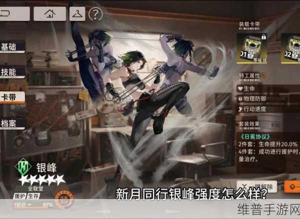 新月同行刺灰卡带最强搭配指南