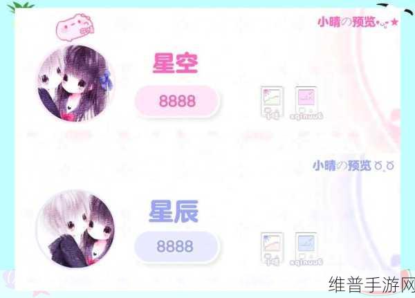 蛋仔派对，女生钟爱之谜大揭秘