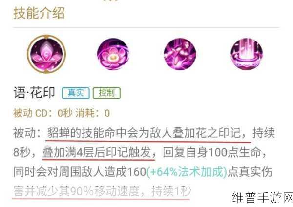 王者荣耀传送技巧深度解析,掌握传送精髓,驰骋王者峡谷
