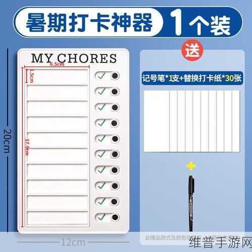 13岁能放几个笔：1. 13岁孩子的学习与成长：如何合理安排时间