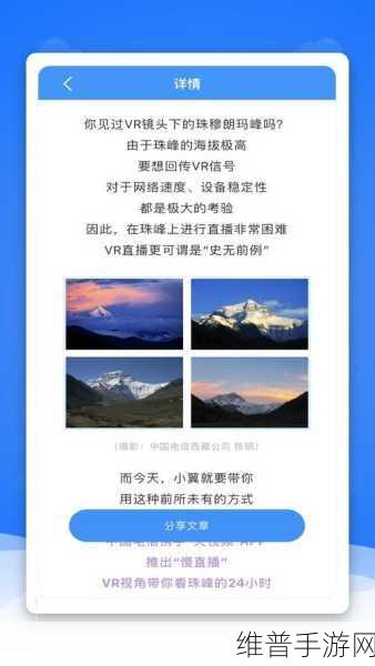 iPhone11网络卡顿？手游畅玩攻略大揭秘
