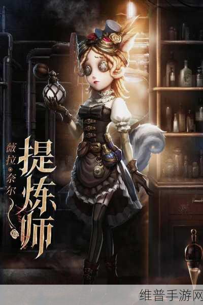 第五人格镰田光司第三弹联动皮肤全解析