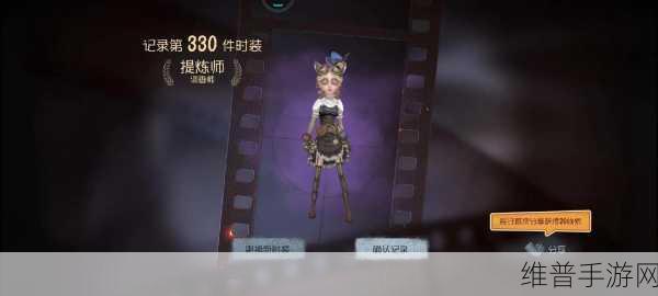第五人格镰田光司第三弹联动皮肤全解析