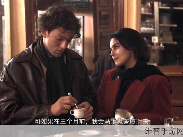 非常公寓剧情介绍：1. ＂在非常公寓中寻找爱的真谛与人生的意义