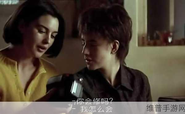 非常公寓剧情介绍:1. "在非常公寓中寻找爱的真谛与人生的意义