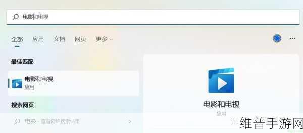 中国高清WINDOWS视频播放：1. 高清视界：畅享中国WINDOWS视频播放的新体验