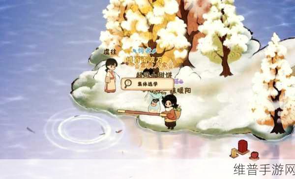 烟雨江湖星云剑诀任务全解析