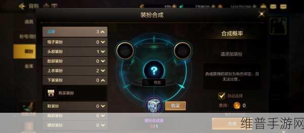 DNF手游天空套全面攻略，多种途径助你轻松入手