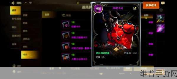 DNF手游天空套全面攻略，多种途径助你轻松入手