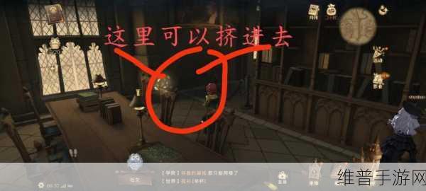 哈利波特魔法觉醒，海格小屋彩蛋探寻全攻略