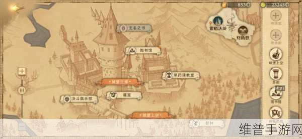 哈利波特魔法觉醒，海格小屋彩蛋探寻全攻略