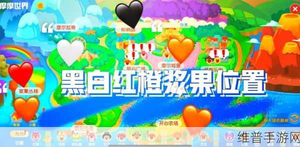 摩尔庄园手游攻略，揭秘摩尔变大的奇妙之旅