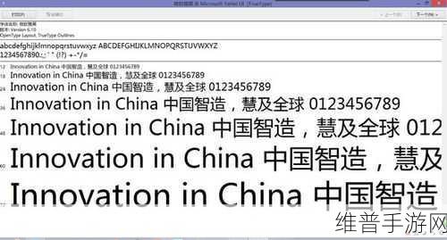中国windows野外使用体验如何：1. 中国Windows野外使用体验：探索自然中的科技魅力
