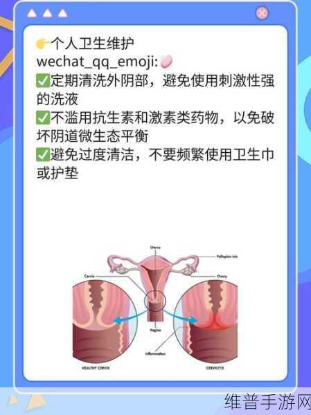 女生流出白白的东西怎么回事：女生流出白色分泌物的原因与健康影响解析