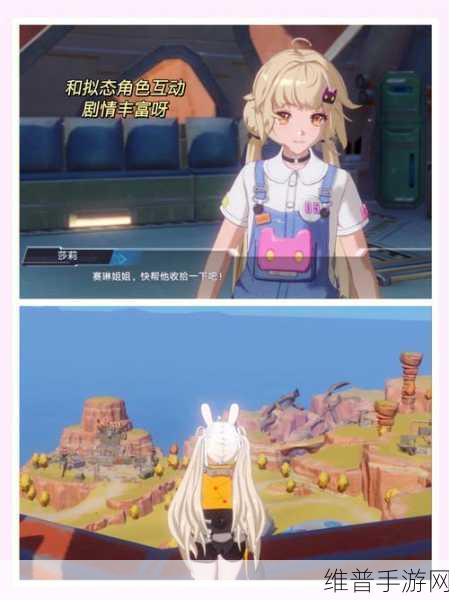 幻塔手游攻略，火油花获取与采摘方法及奖励详解