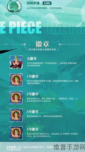 航海王热血航线手游攻略，揭秘云手机多开工具的高效玩法