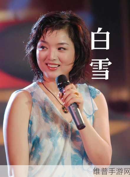 革委会主任搂着白雪：“革委会主任与白雪携手共创美好未来”