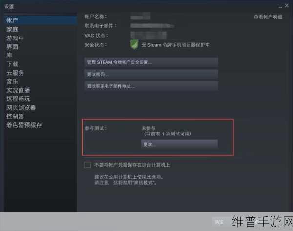 Steam游戏重新下载攻略，轻松摆脱旧设置，畅享全新游戏体验