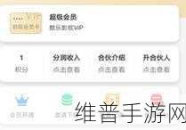 青椒影视2.6.5全部开放注册：1. 青椒影视2.6.5全新注册，畅享无限精彩！