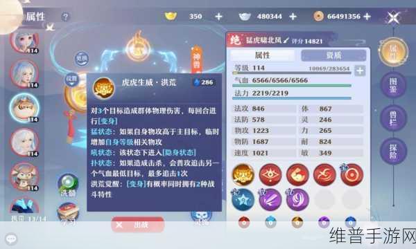 梦幻新诛仙神兽各方面排行分享，深入探索最强神兽排名与搭配策略
