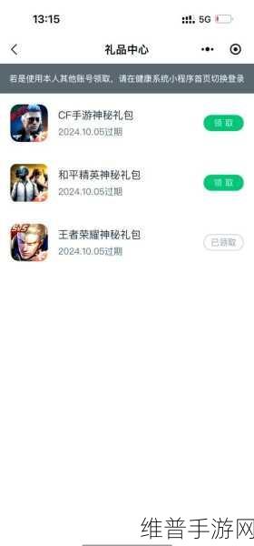 王者荣耀荣耀时刻奖励领取问题全解析