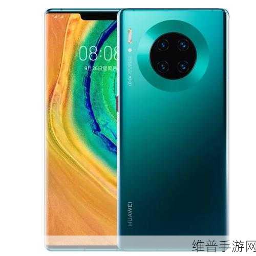 欧美无mate30pro巨：1. 颠覆传统，欧美市场智能手机新纪元