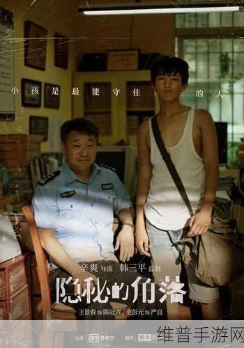 黑料网-独家猛料-曝光揭秘：1. ＂黑料网深度揭秘：真相背后的隐秘故事