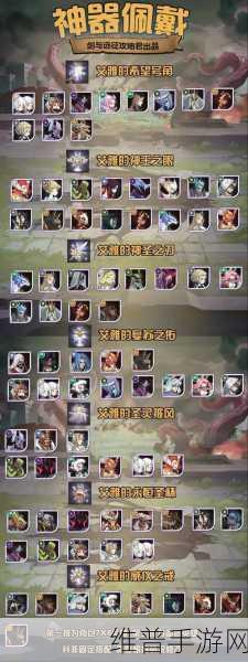 剑与远征斗技大会，从新手到高手的进阶秘籍