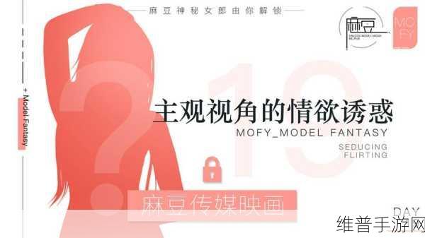 麻豆精产国品一二三区别：1. 探索麻豆精产国品的独特魅力与价值