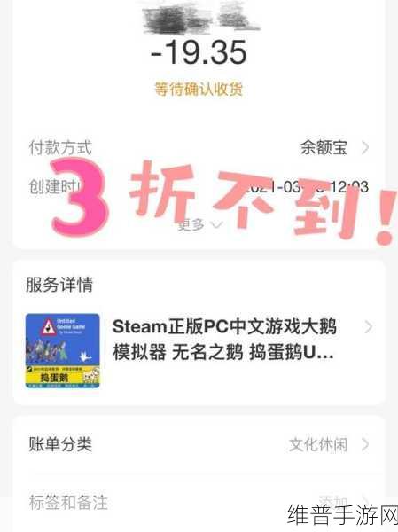 Steam又送游戏了,你的手游攻略新篇章该如何书写?
