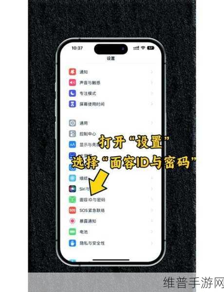 共用一个 ID 对两台 iPhone 影响全解析及手游攻略秘籍