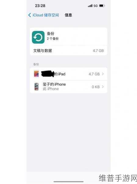共用一个 ID 对两台 iPhone 影响全解析及手游攻略秘籍