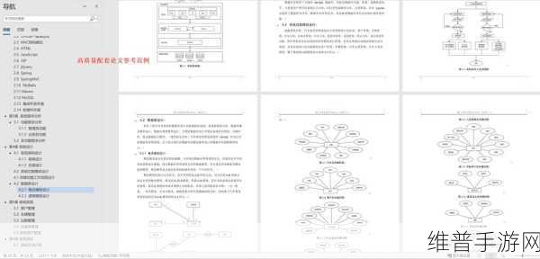 成品源码1277：好的，以下是基于成品源码1277扩展出的新标题，字数均不少于10个：