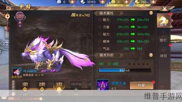 崩坏3手游攻略,揭秘轩辕脉冲火炮的获取之道