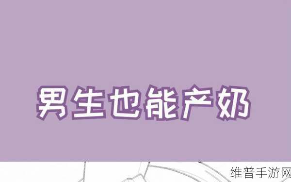 久产久人力有限公司游戏探秘：当然可以！以下是一些关于久产久人力有限公司游戏探秘的标题建议，每个都不少于10个字：
