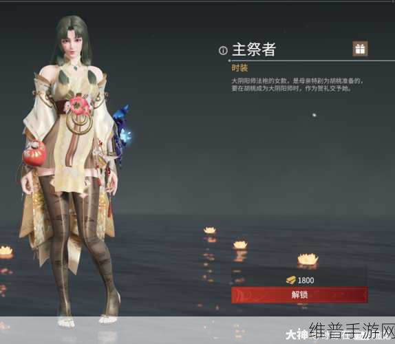 永劫无间手游胡桃皮肤全攻略，解锁多样魅力，打造专属风采